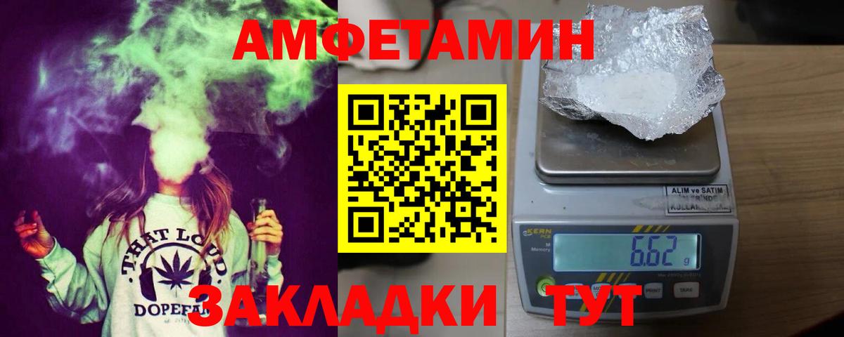 ГАШИШ  Мытищи  APVP СОЛЬ   ТГК  КОКАИН  LSD-25  Мефедрон   Вход с VPN 