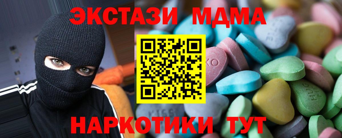 Ecstasy Punisher Мытищи