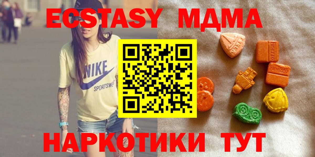 МАРИХУАНА Мытищи
