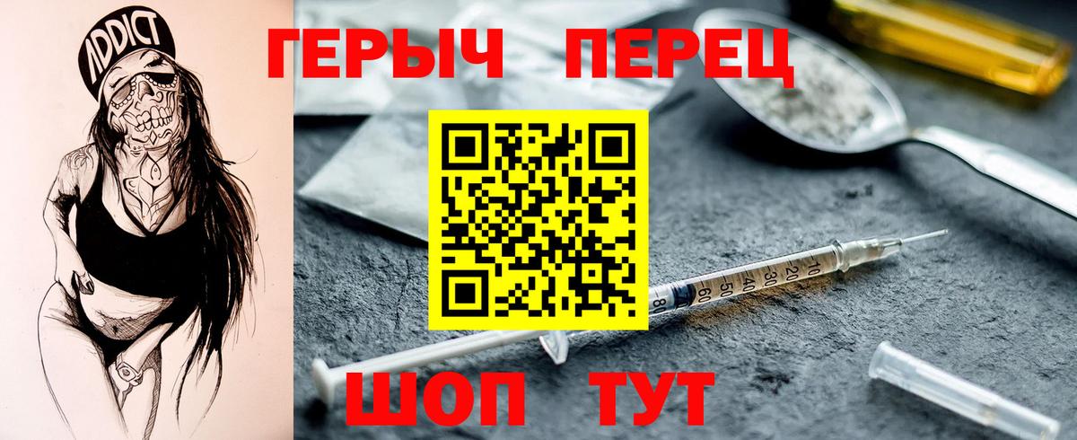 Мытищи  Героин VHQ  Вход с VPN 