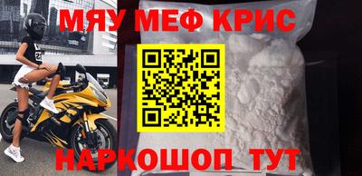 мефедрон VHQ Бузулук