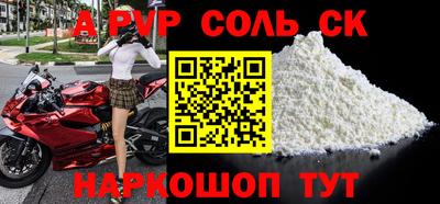 мефедрон VHQ Бузулук