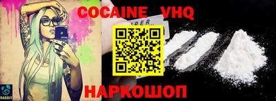 мефедрон VHQ Бузулук