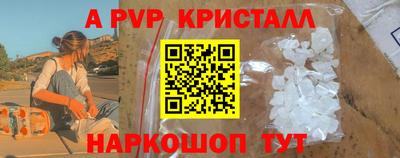 амф Будённовск