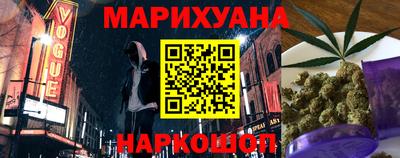 молекула духа Старая Купавна