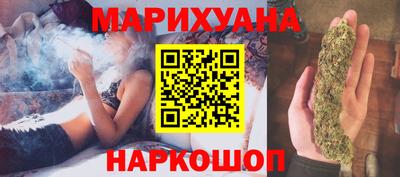 мефедрон VHQ Бузулук