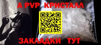 амф Будённовск
