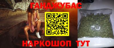 мефедрон VHQ Бузулук