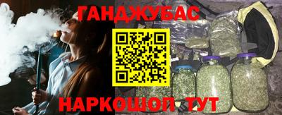 амф Будённовск