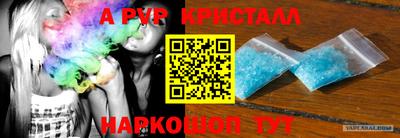 амф Будённовск