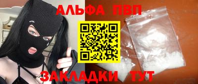 амф Будённовск