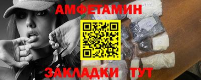 мефедрон VHQ Бузулук