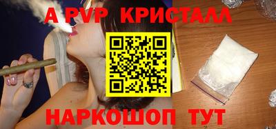 амф Будённовск