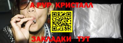 apvp Бугуруслан