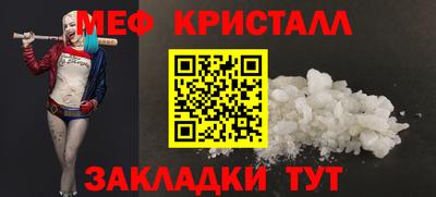 мефедрон VHQ Бузулук