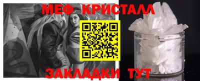 мефедрон VHQ Бузулук