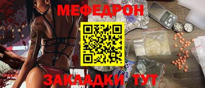 мефедрон VHQ Бузулук
