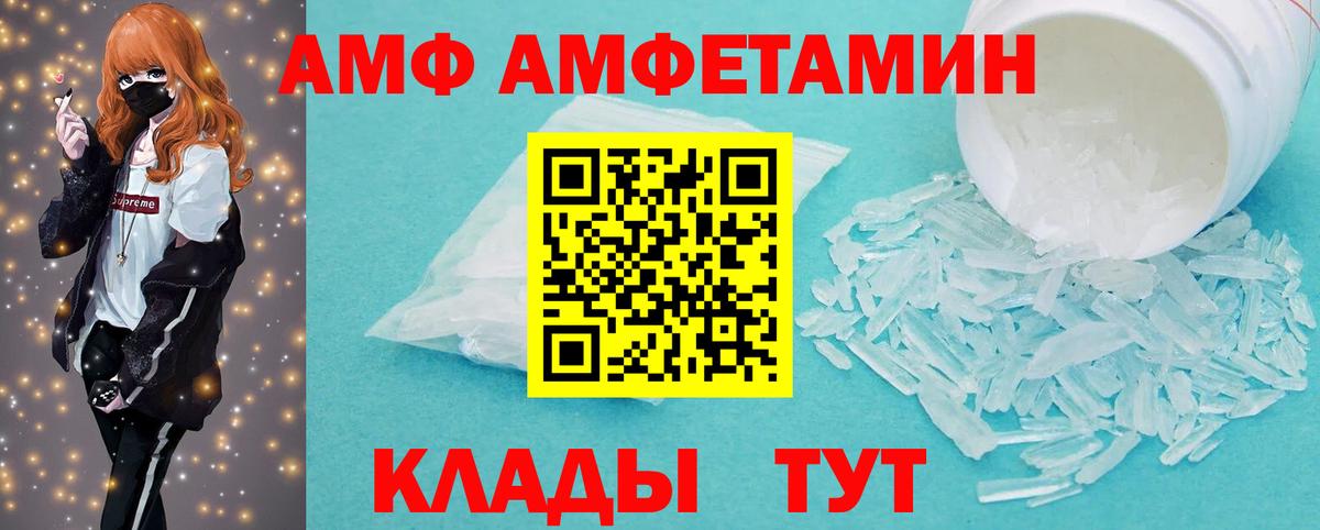 Мытищи  Первитин витя  Первитин  Вход с VPN  Первитин витя 