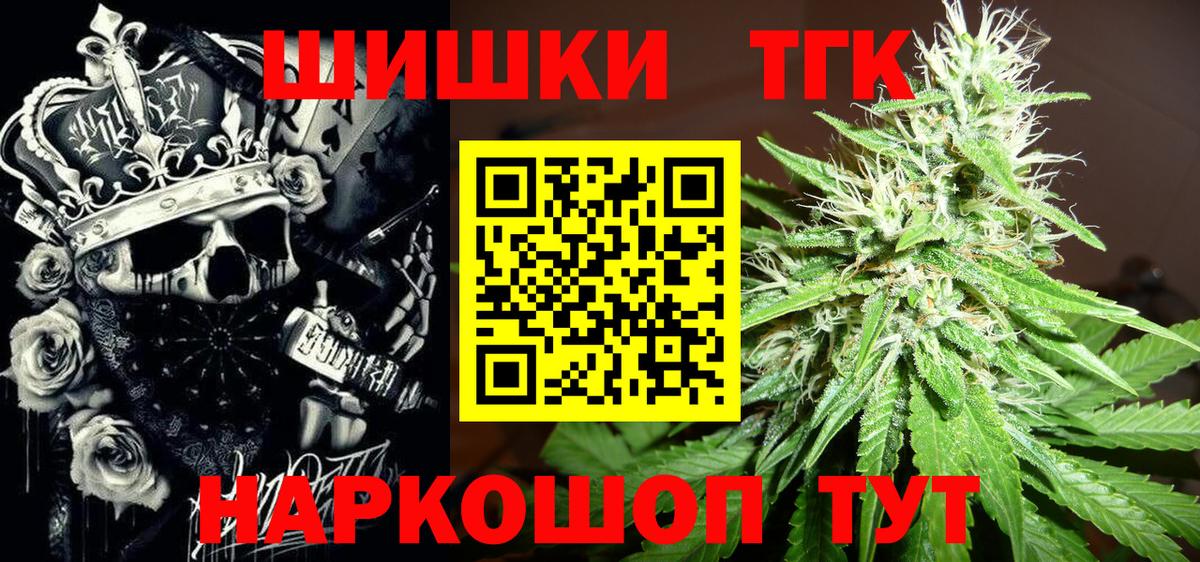 Каннабис Amnesia Мытищи